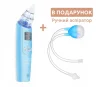 Назальний аспіратор Medica+ Nose Cleaner 7.0 (MD-102977) - 2